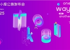 从投放到发布 一堂关于广告预算花在刀刃上的公开课