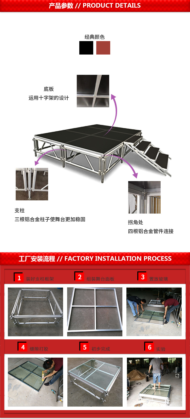 光影焦点 拼装玻璃舞台如何重塑年会与新品发布的视觉营销